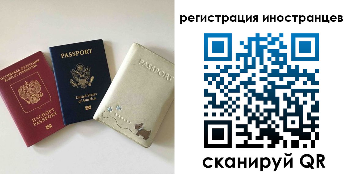 временная регистрация купить в Карталах